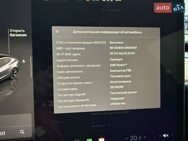 Седан Tesla Model 3 2022 в Киеве фото 13 Седан Tesla Model 3 2022 в Киеве