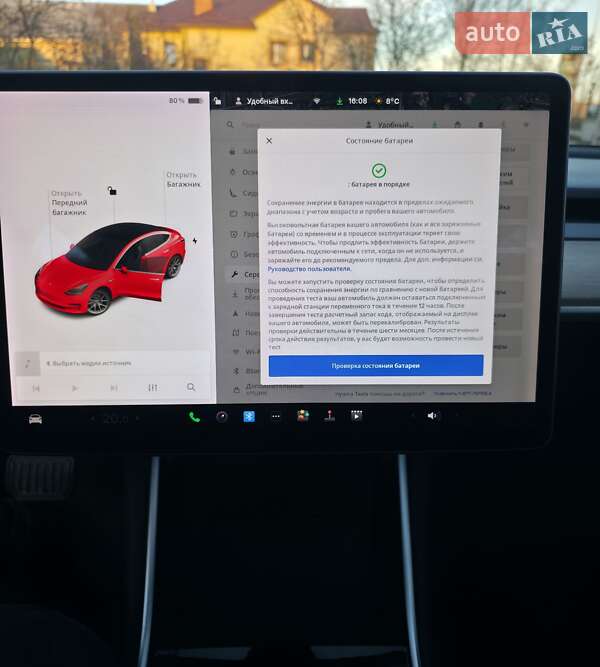 Седан Tesla Model 3 2019 в Луцьку фото 12 Седан Tesla Model 3 2019 в Луцьку