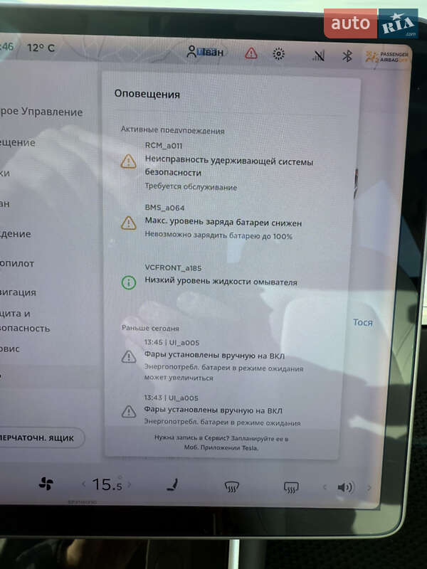 Седан Tesla Model 3 2019 в Дрогобыче фото 18 Седан Tesla Model 3 2019 в Дрогобыче