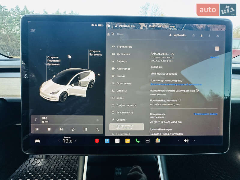 Седан Tesla Model 3 2018 в Львове фото 15 Седан Tesla Model 3 2018 в Львове