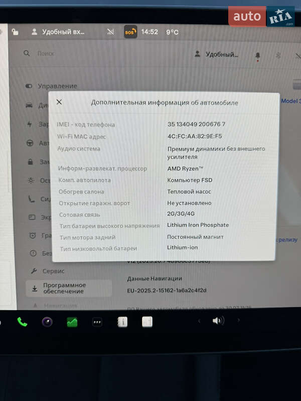 Седан Tesla Model 3 2022 в Луцьку фото 11 Седан Tesla Model 3 2022 в Луцьку