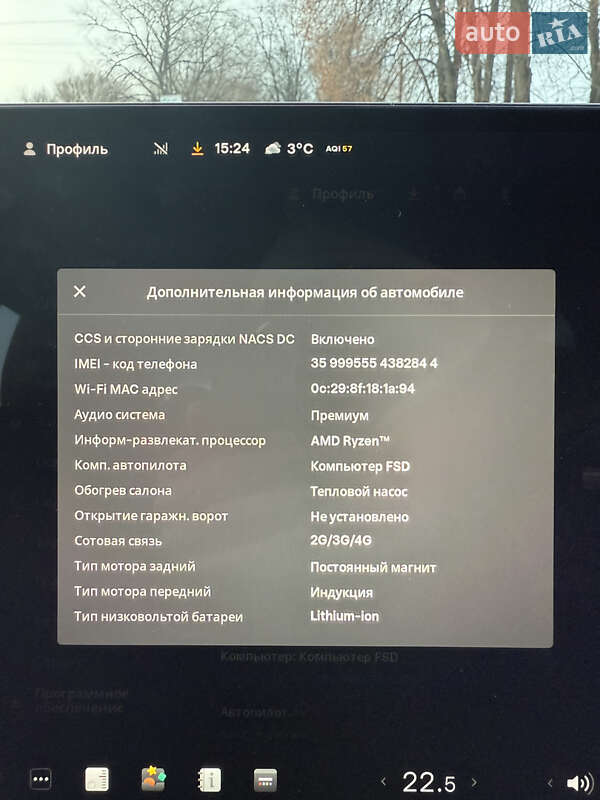 Седан Tesla Model 3 2024 в Киеве фото 41 Седан Tesla Model 3 2024 в Киеве