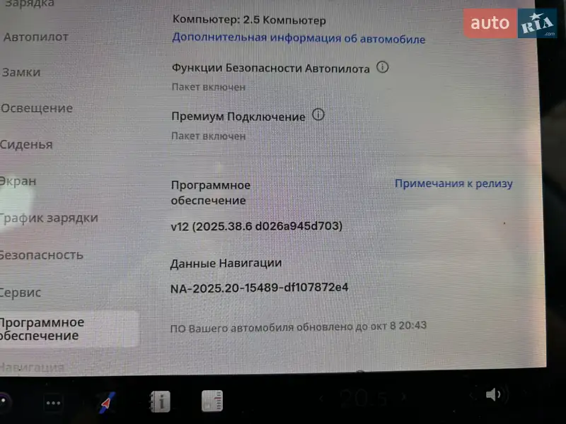 Седан Tesla Model 3 2019 в Полтаві документ