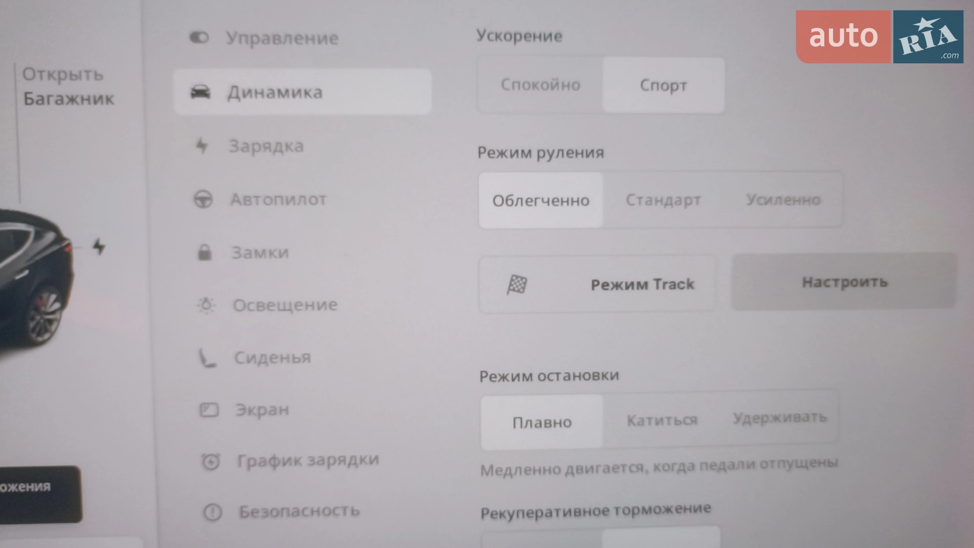 2019 Tesla Model 3 - мініатюра 26