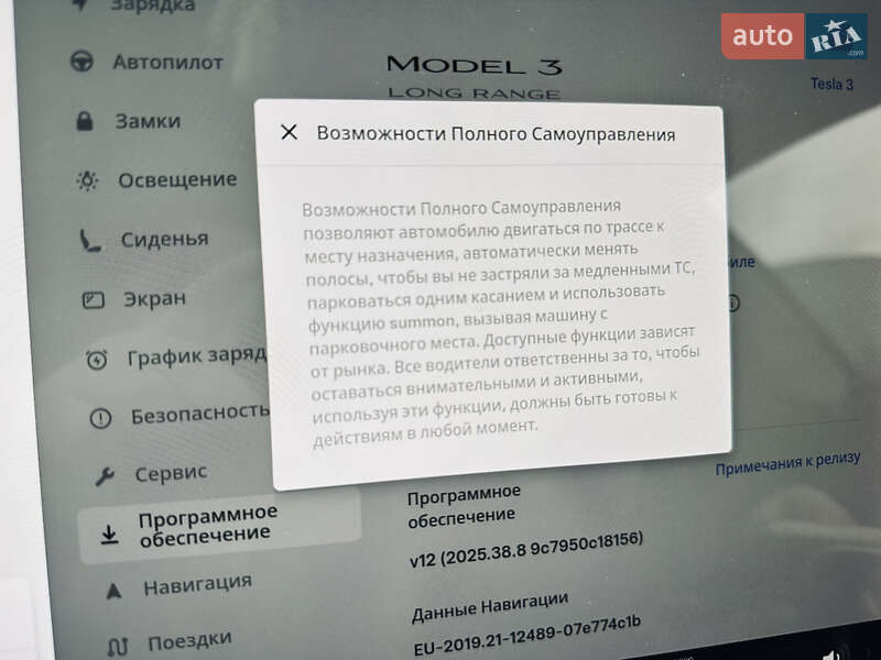Седан Tesla Model 3 2019 в Києві