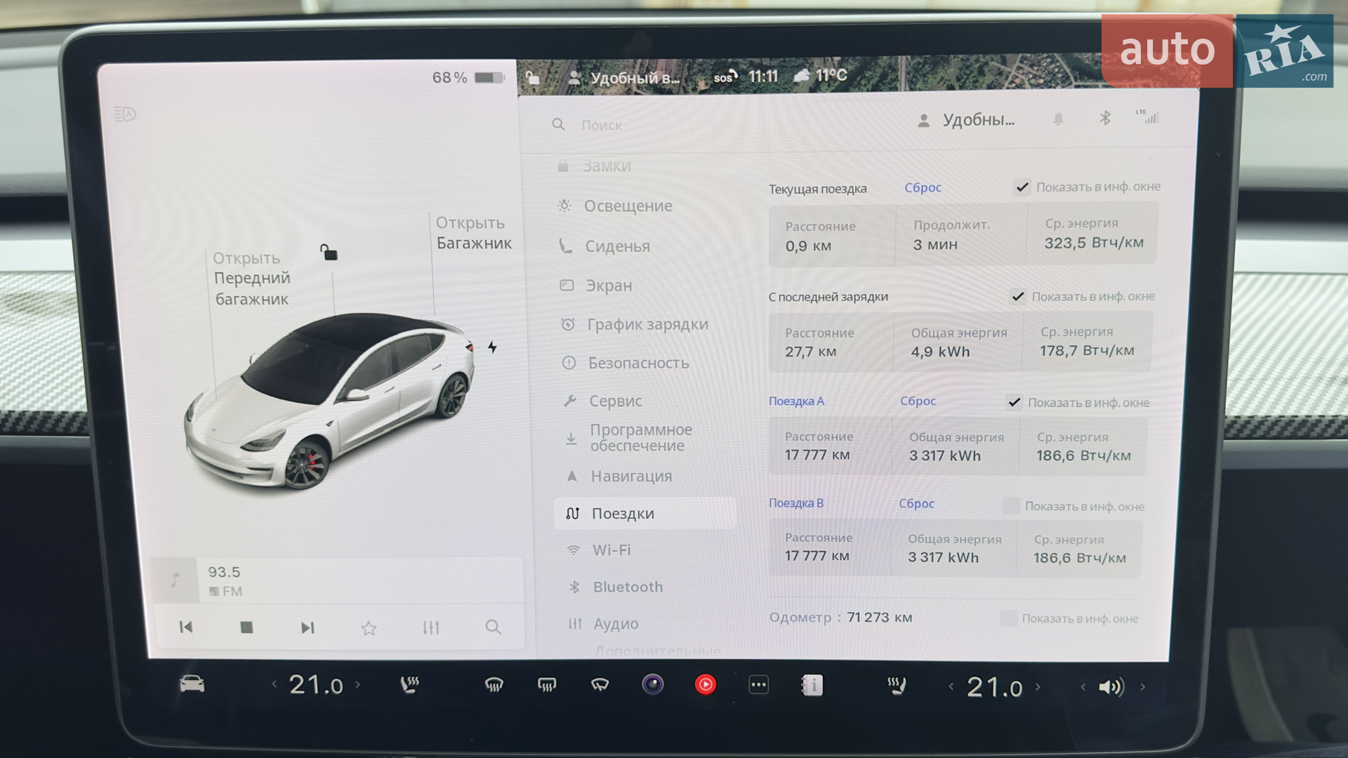 2020 Tesla Model 3 - мініатюра 15