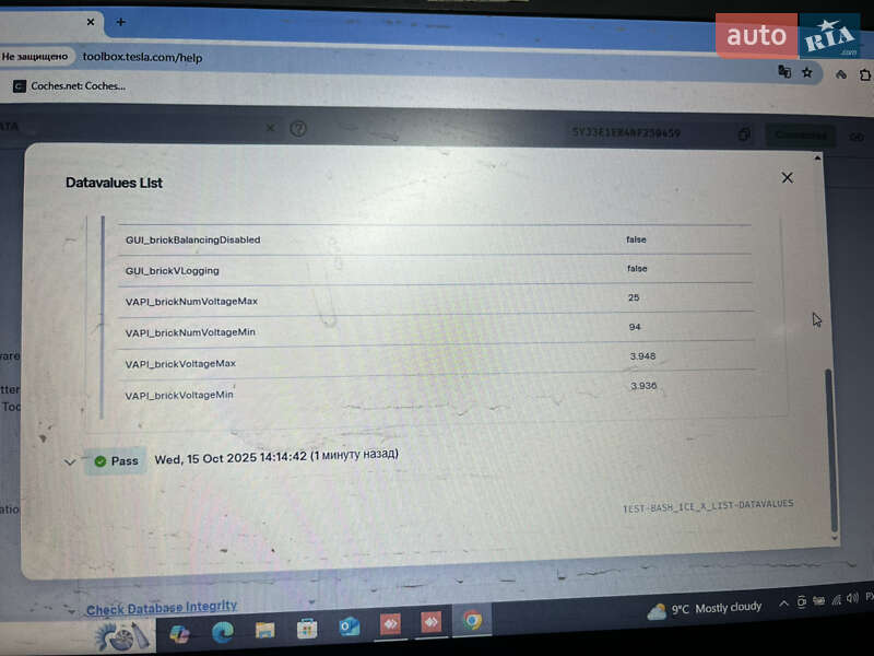 Седан Tesla Model 3 2022 в Днепре фото 17 Седан Tesla Model 3 2022 в Днепре