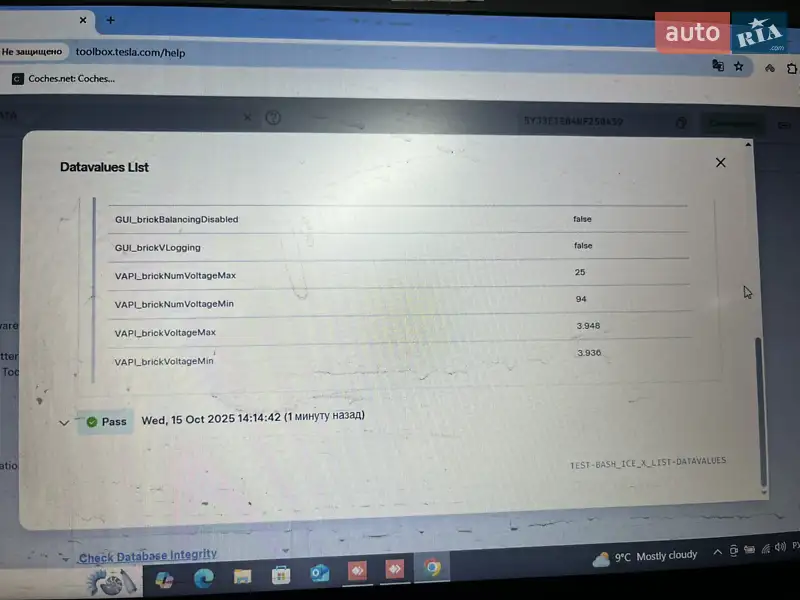 Седан Tesla Model 3 2022 в Днепре документ 3 фото Седан Tesla Model 3 2022 в Днепре документ