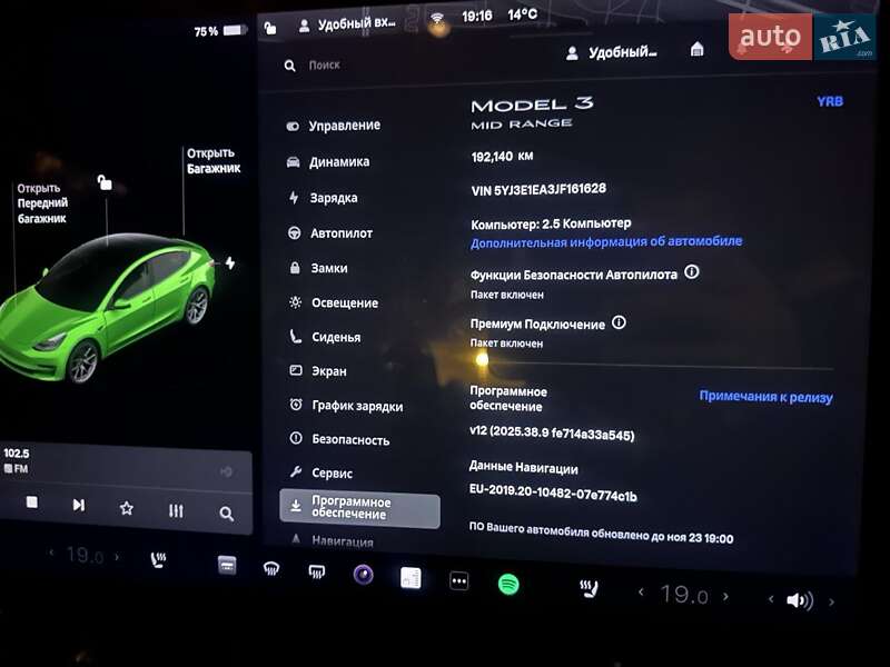 Седан Tesla Model 3 2018 в Днепре