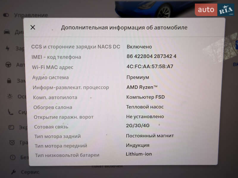 Седан Tesla Model 3 2022 в Киеве