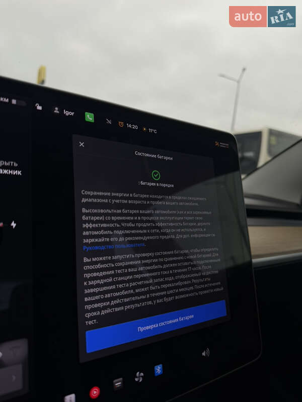 Седан Tesla Model 3 2018 в Киеве фото 11 Седан Tesla Model 3 2018 в Киеве