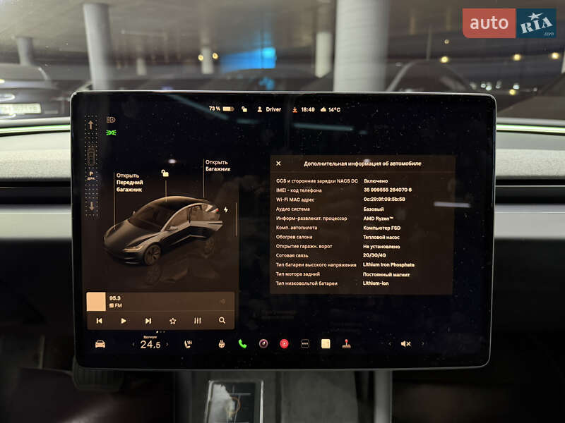 Седан Tesla Model 3 2024 в Одессе