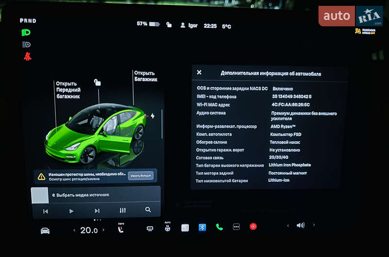 Седан Tesla Model 3 2023 в Полтаве