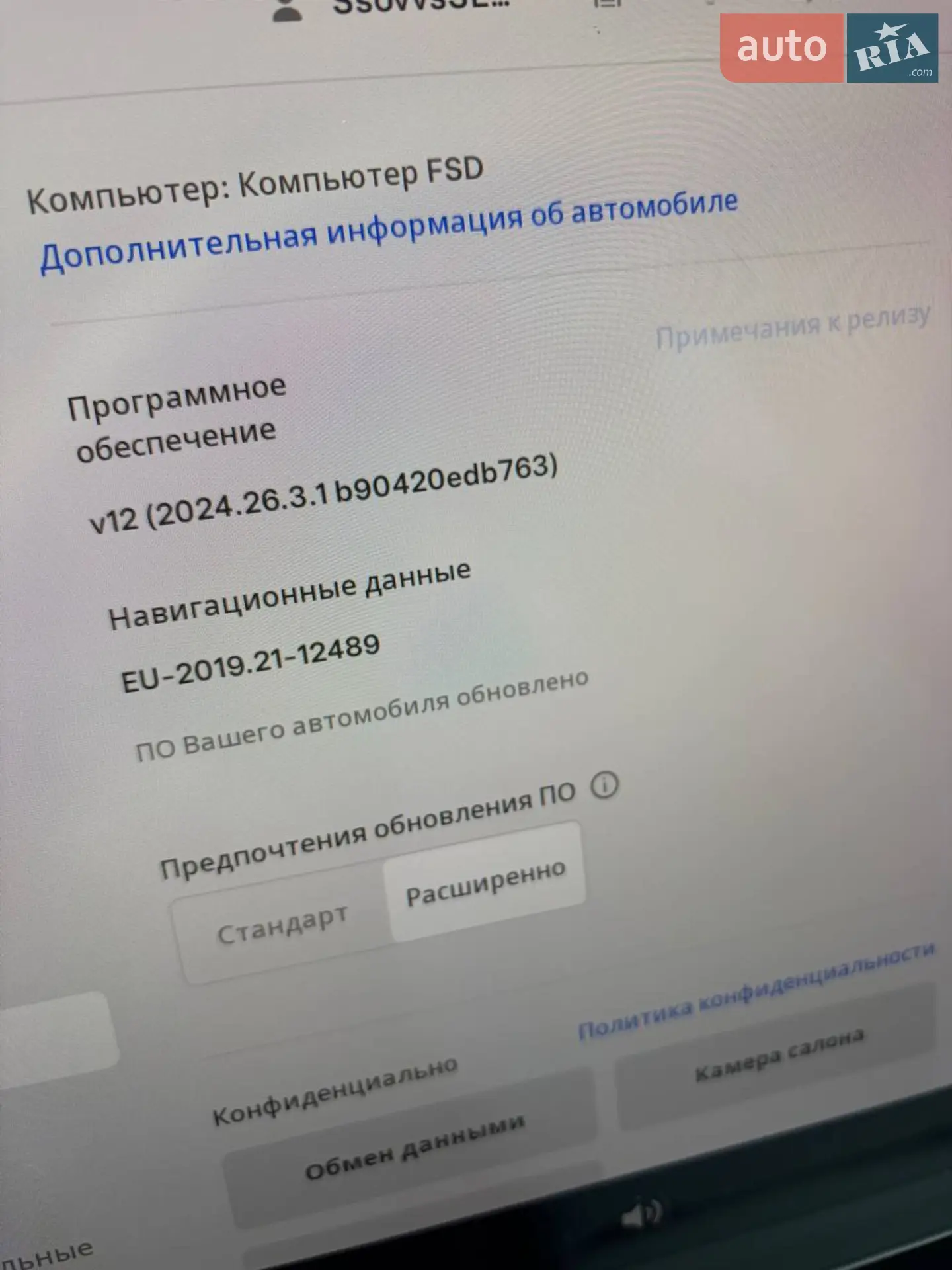 2018 Tesla Model 3 - мініатюра 61