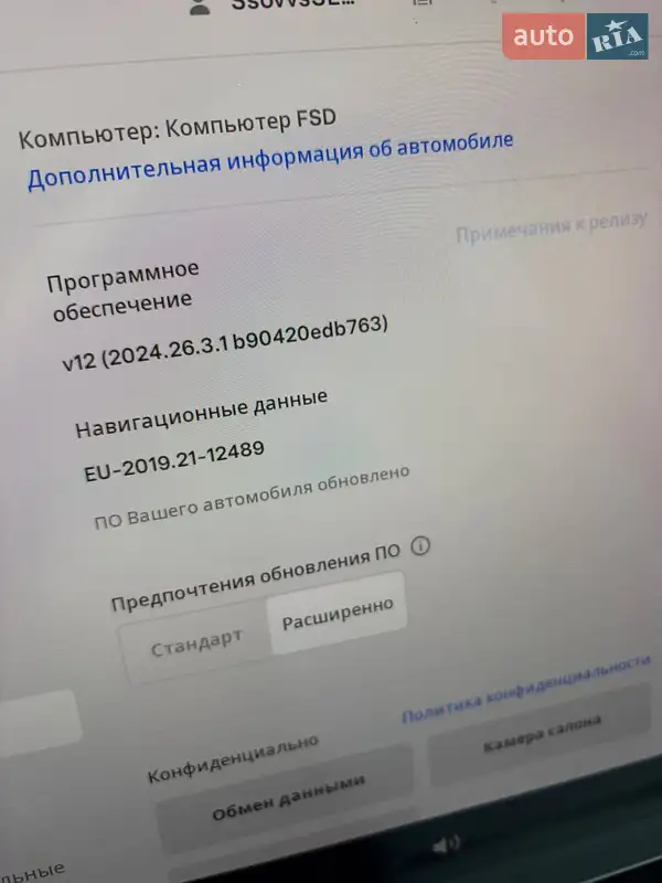 Седан Tesla Model 3 2018 в Луцьку документ