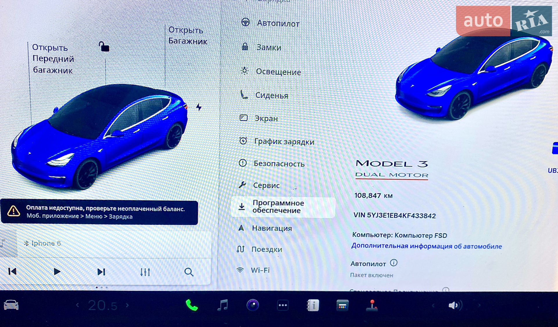 2019 Tesla Model 3 - мініатюра 12