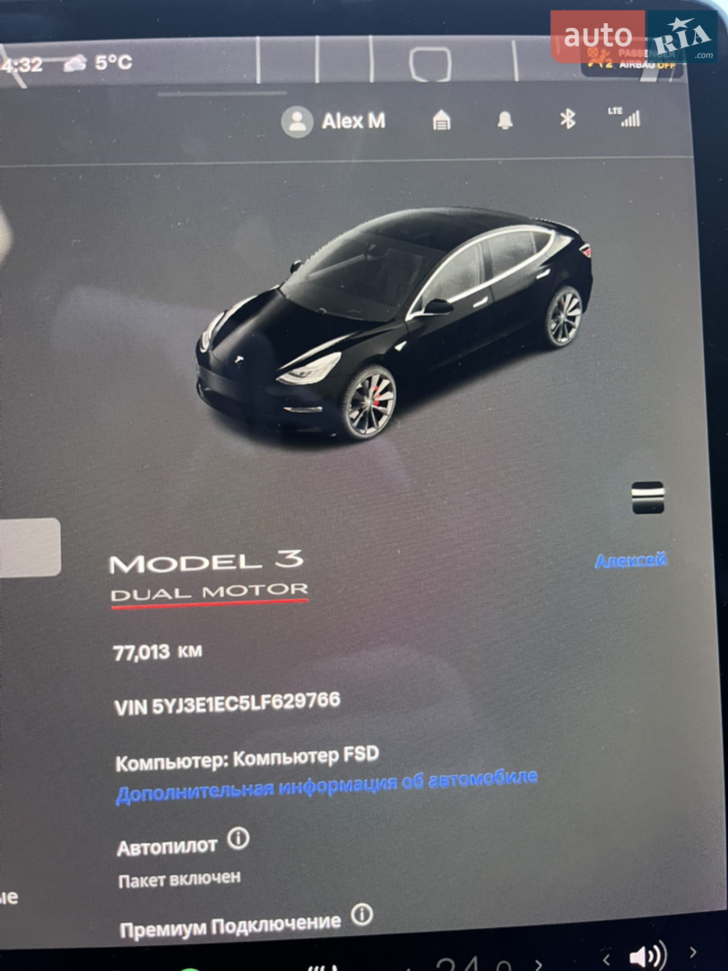 2019 Tesla Model 3 - мініатюра 104