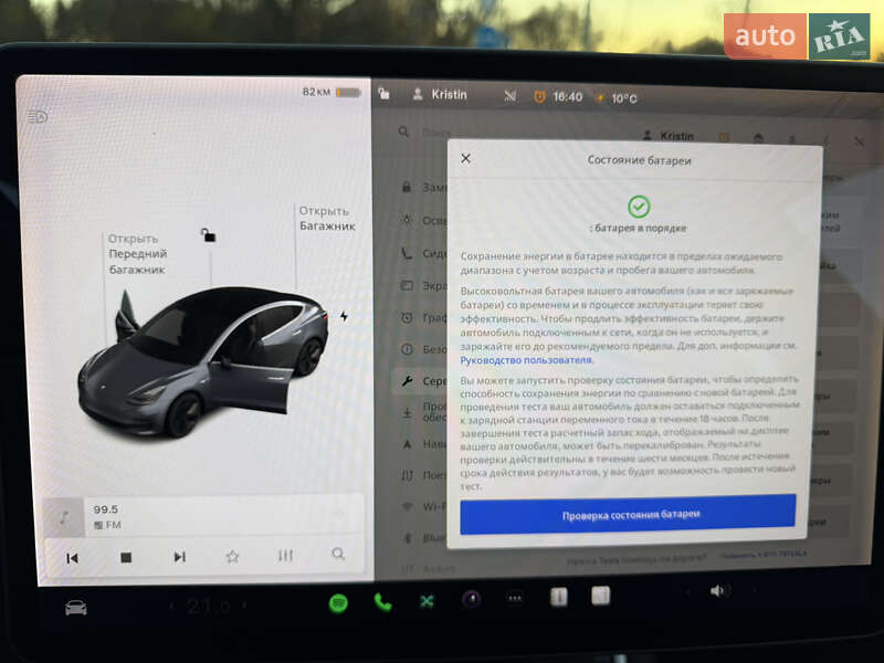 Седан Tesla Model 3 2019 в Дубно фото 19 Седан Tesla Model 3 2019 в Дубно