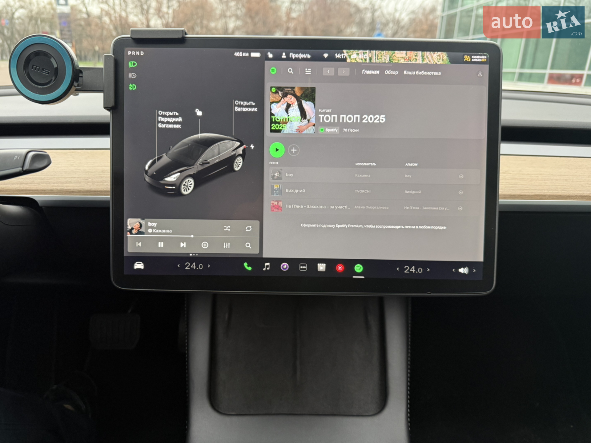2021 Tesla Model 3 - мініатюра 46