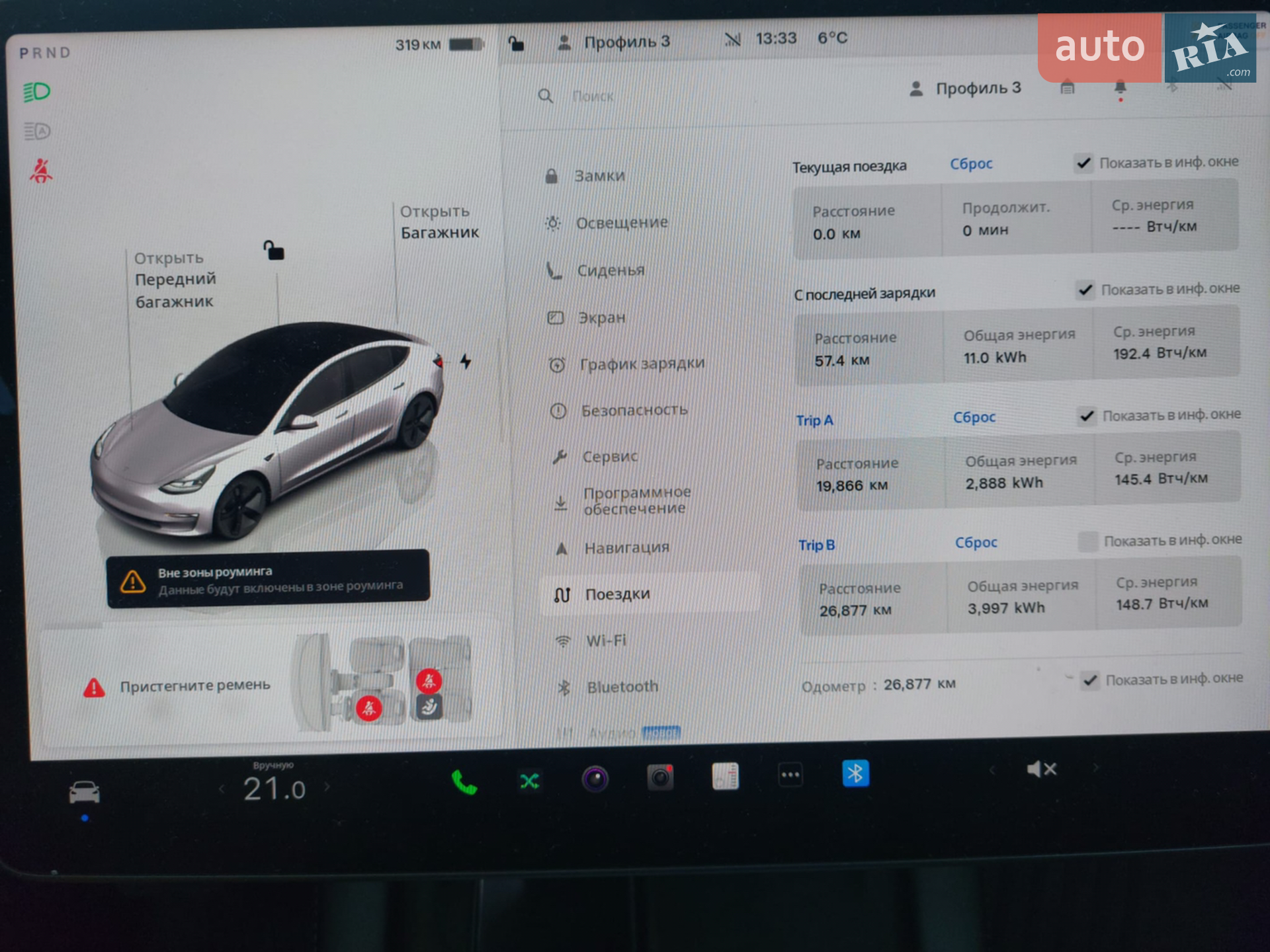 2023 Tesla Model 3 - мініатюра 10