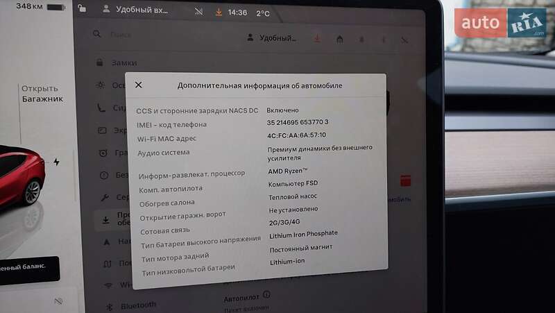 Седан Tesla Model 3 2023 в Каменец-Подольском фото 23 Седан Tesla Model 3 2023 в Каменец-Подольском