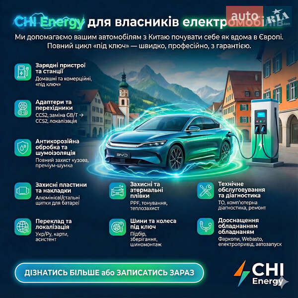 Седан Tesla Model 3 2018 в Киеве фото 31 Седан Tesla Model 3 2018 в Киеве