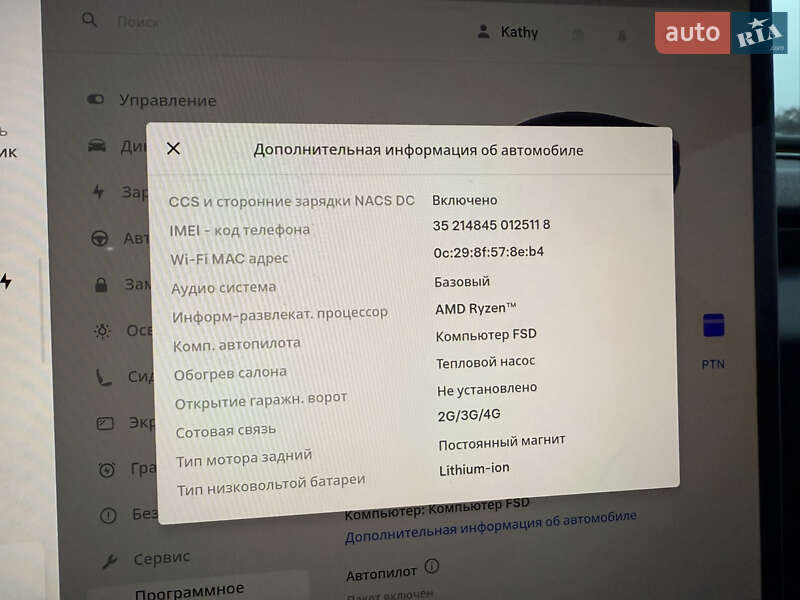 Седан Tesla Model 3 2025 в Киеве фото 13 Седан Tesla Model 3 2025 в Киеве