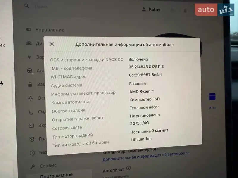 Седан Tesla Model 3 2025 в Киеве документ 2 фото Седан Tesla Model 3 2025 в Киеве документ