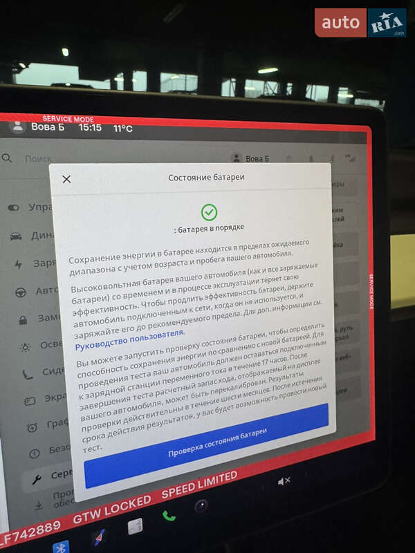 Седан Tesla Model 3 2020 в Львове фото 21 Седан Tesla Model 3 2020 в Львове