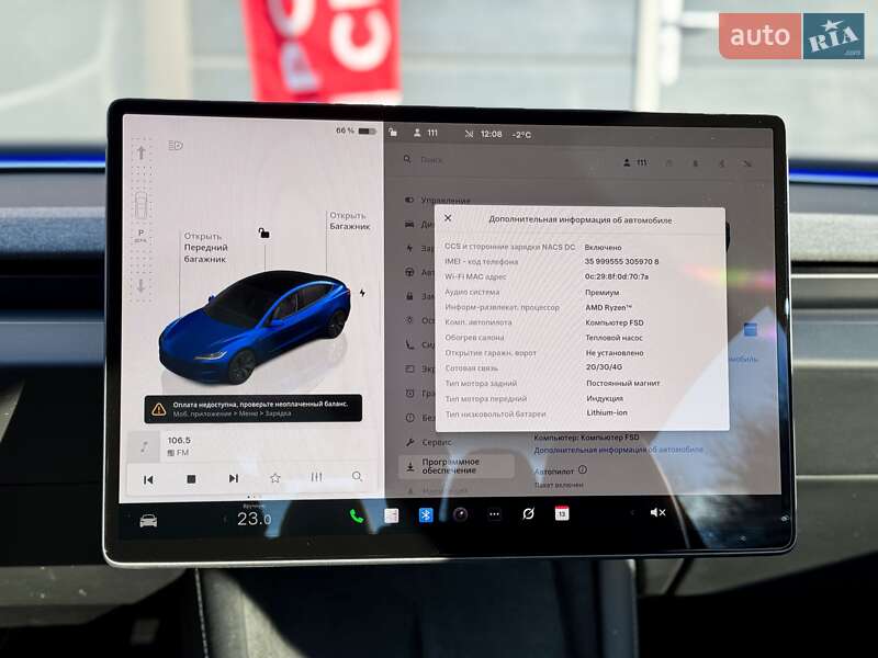 Седан Tesla Model 3 2024 в Киеве фото 23 Седан Tesla Model 3 2024 в Киеве