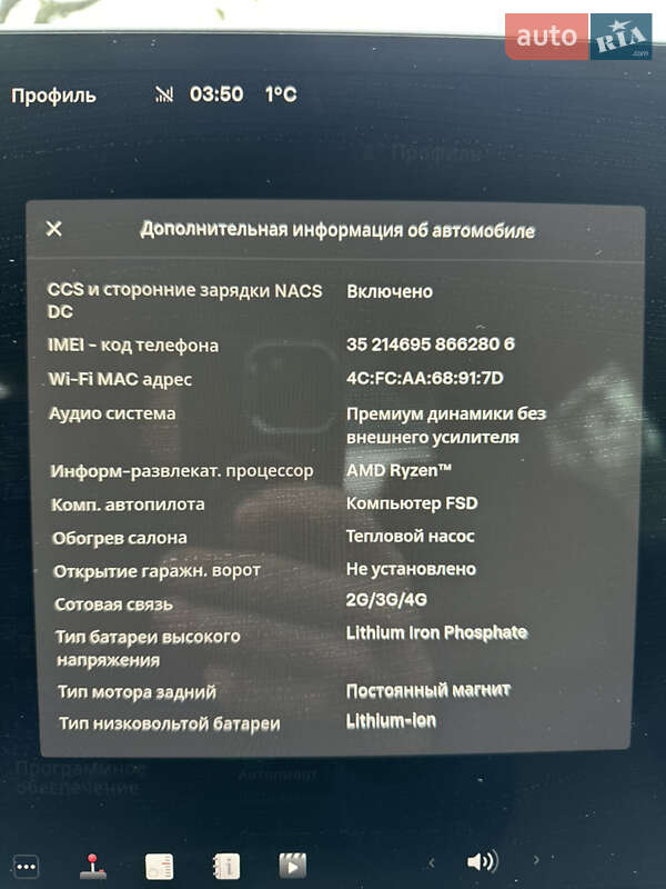 Седан Tesla Model 3 2022 в Киеве фото 14 Седан Tesla Model 3 2022 в Киеве