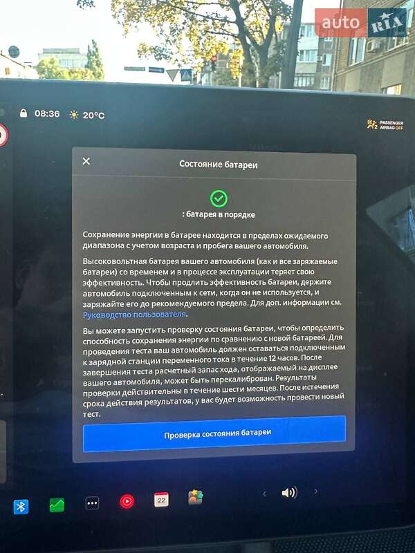 Седан Tesla Model 3 2021 в Виннице фото 8 Седан Tesla Model 3 2021 в Виннице