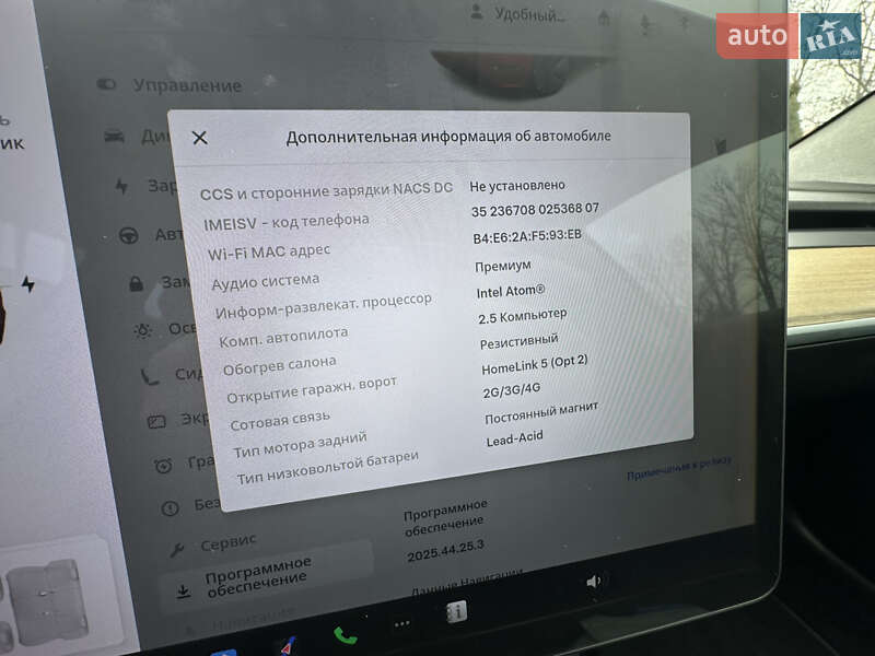 Седан Tesla Model 3 2017 в Виннице фото 11 Седан Tesla Model 3 2017 в Виннице