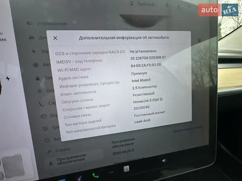 Седан Tesla Model 3 2017 в Виннице документ 2 фото Седан Tesla Model 3 2017 в Виннице документ