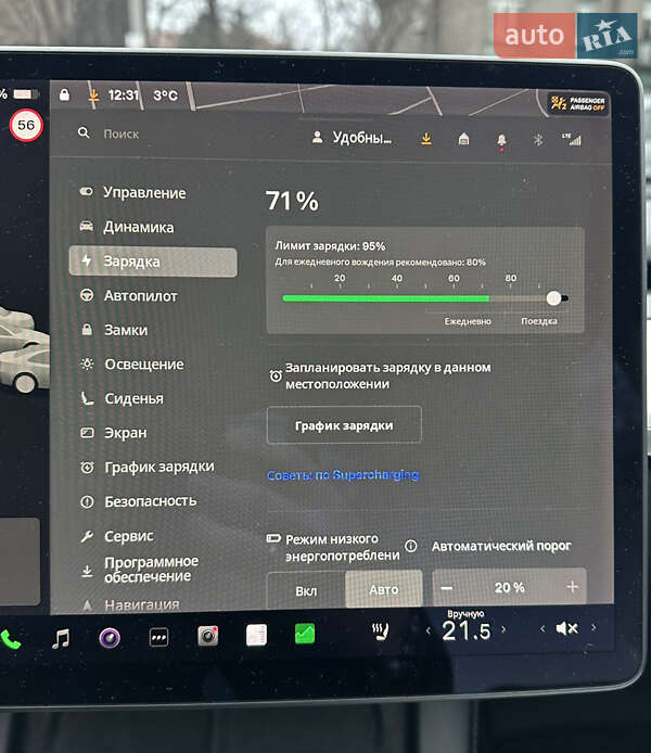 Седан Tesla Model 3 2021 в Днепре фото 27 Седан Tesla Model 3 2021 в Днепре