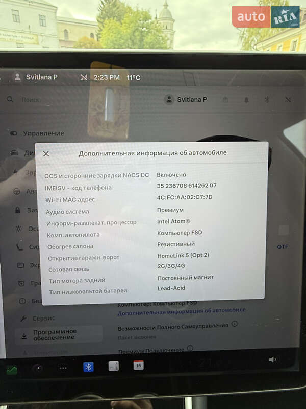 Седан Tesla Model 3 2018 в Луцке