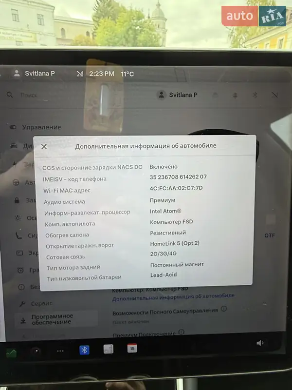 Седан Tesla Model 3 2018 в Луцке документ
