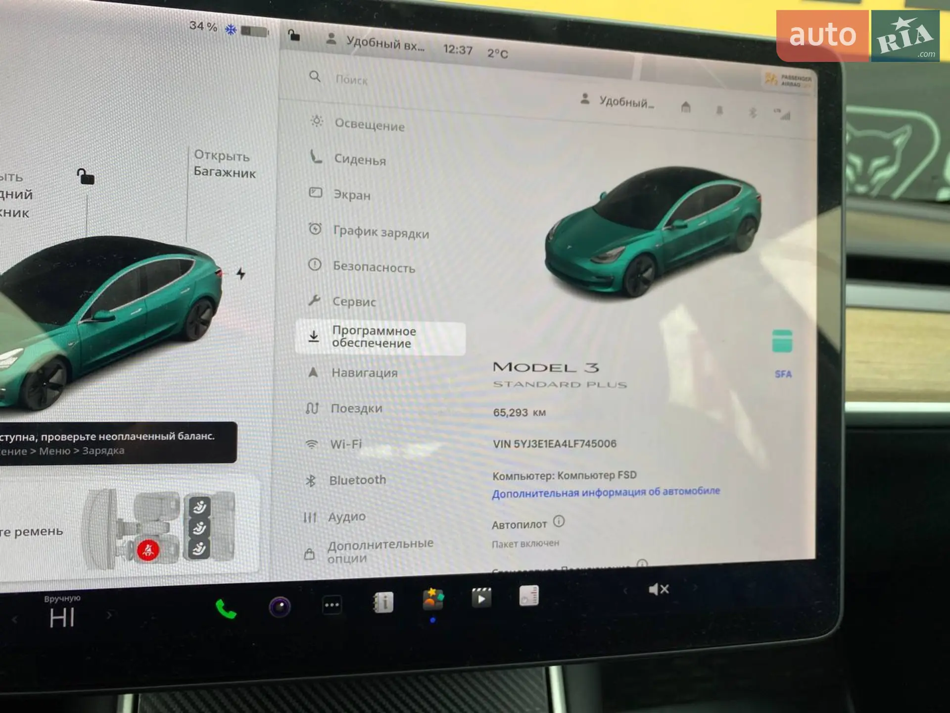 2020 Tesla Model 3 - мініатюра 17