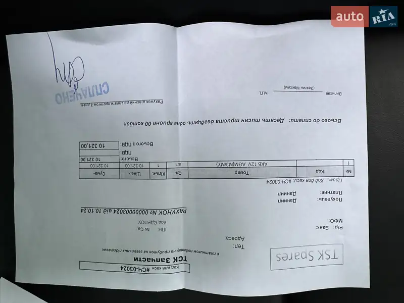 Седан Tesla Model 3 2019 в Києві документ