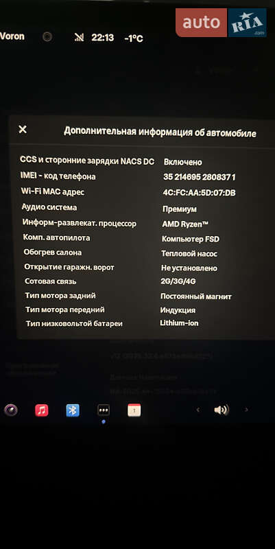 Седан Tesla Model 3 2022 в Луцьку