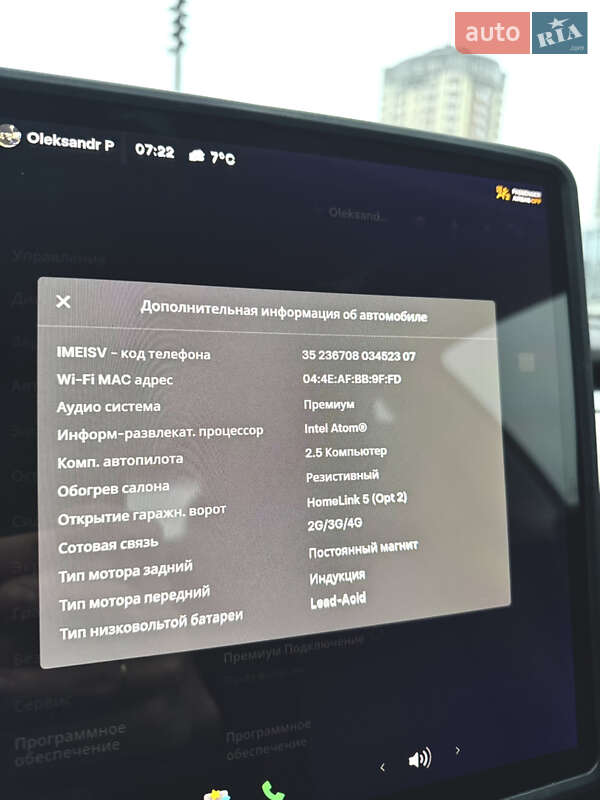 Седан Tesla Model 3 2018 в Ірпені