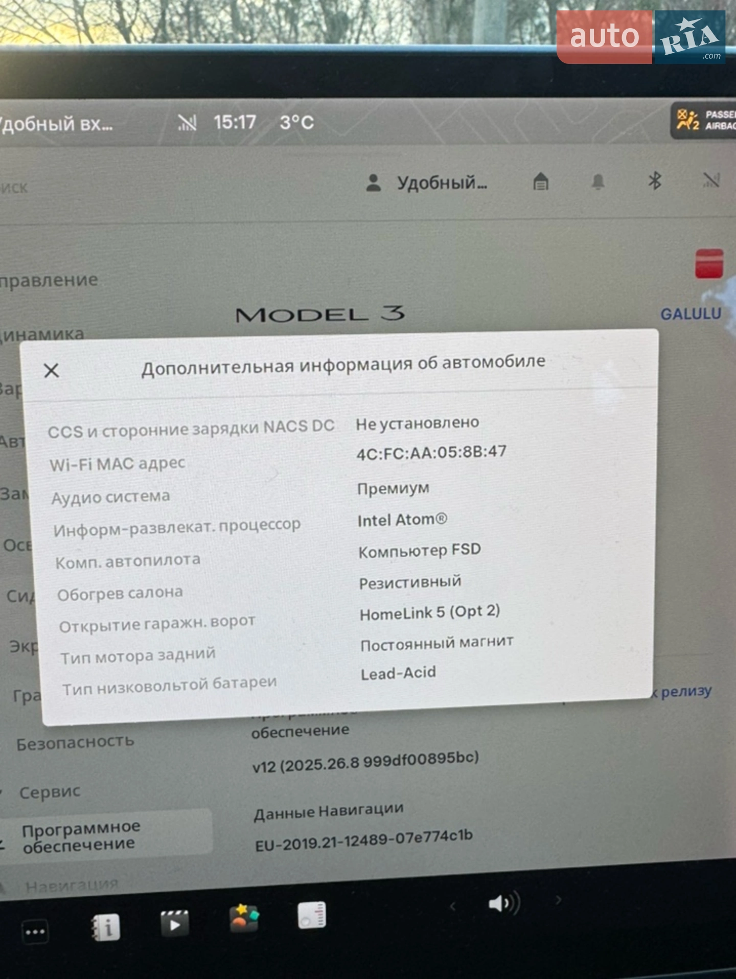2018 Tesla Model 3 - мініатюра 10