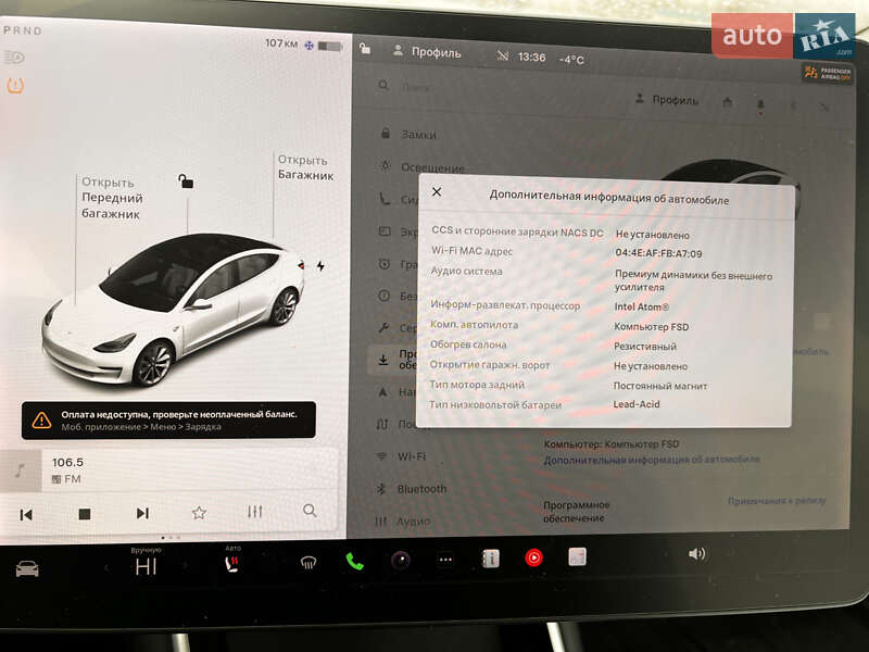 Седан Tesla Model 3 2019 в Киеве фото 17 Седан Tesla Model 3 2019 в Киеве