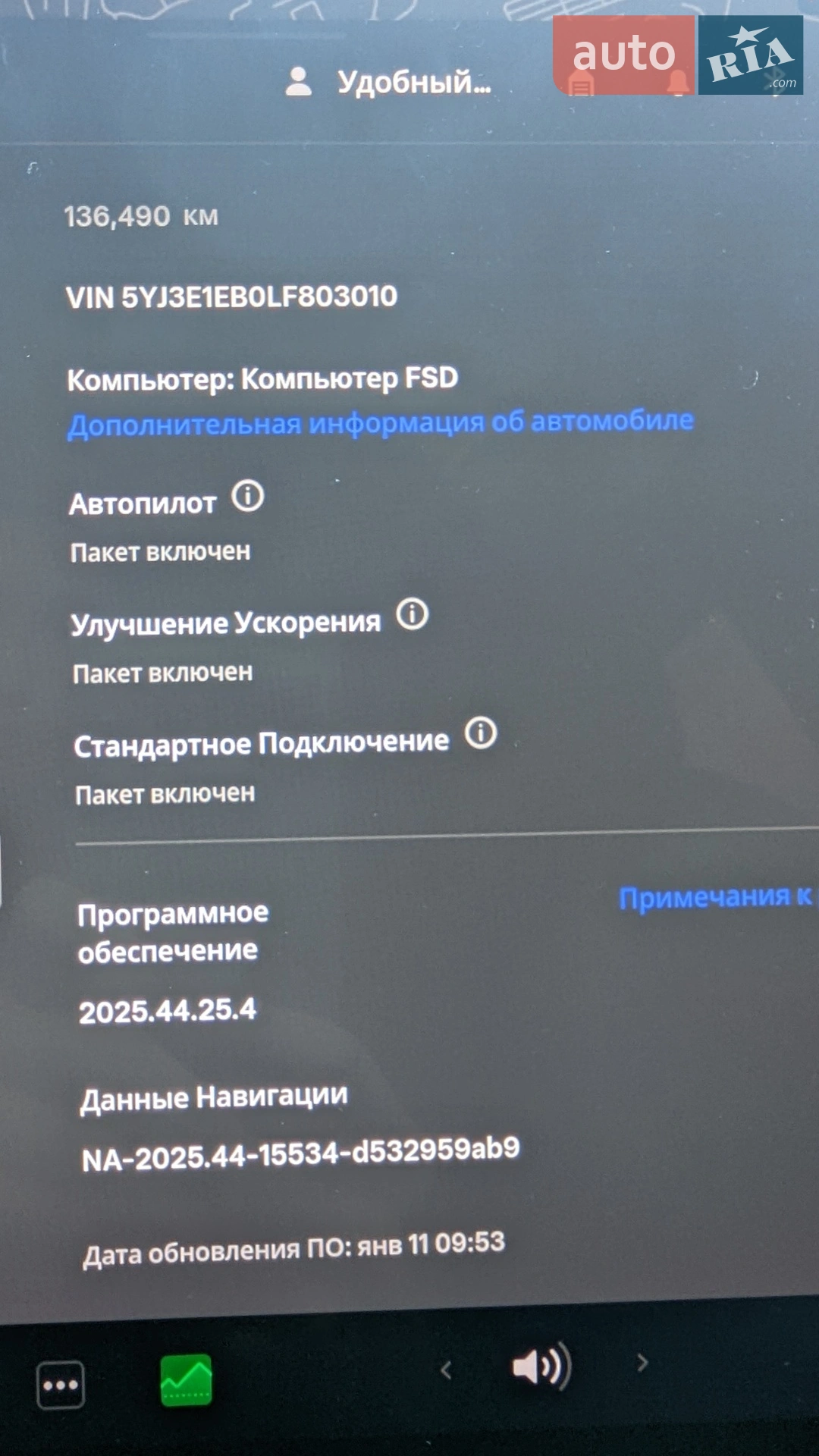 2020 Tesla Model 3 - мініатюра 6