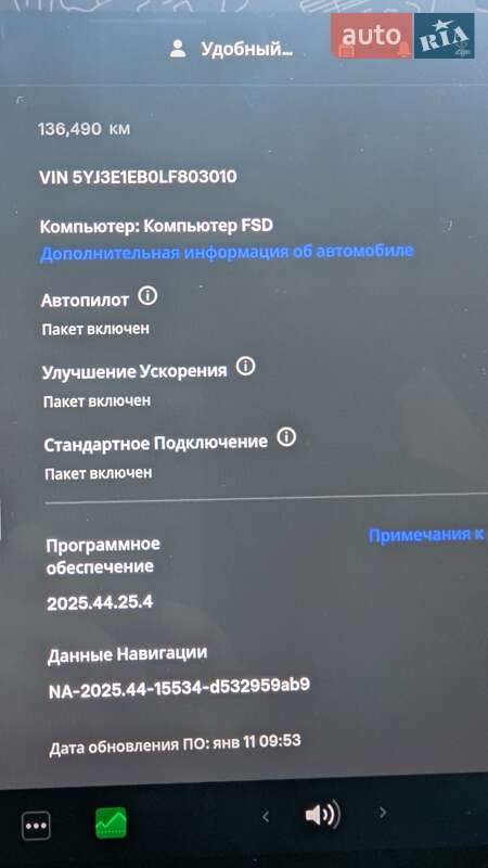 Седан Tesla Model 3 2020 в Тернополе