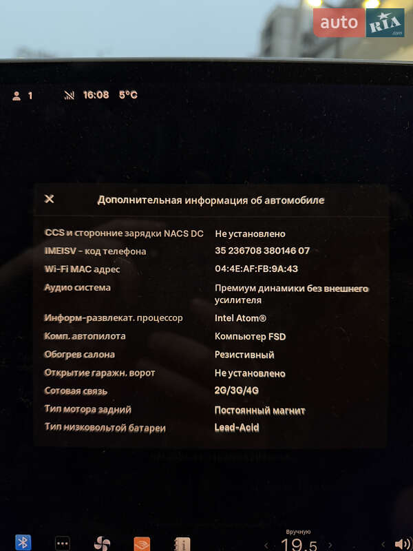 Седан Tesla Model 3 2019 в Одессе фото 8 Седан Tesla Model 3 2019 в Одессе