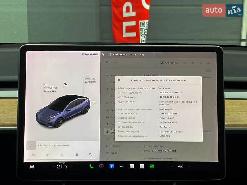Седан Tesla Model 3 2019 в Киеве