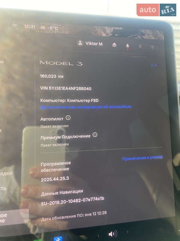 Седан Tesla Model 3 2022 в Кременчуге