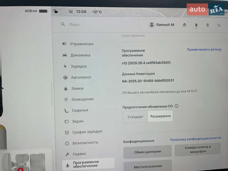 Седан Tesla Model 3 2023 в Києві фото 14 Седан Tesla Model 3 2023 в Києві