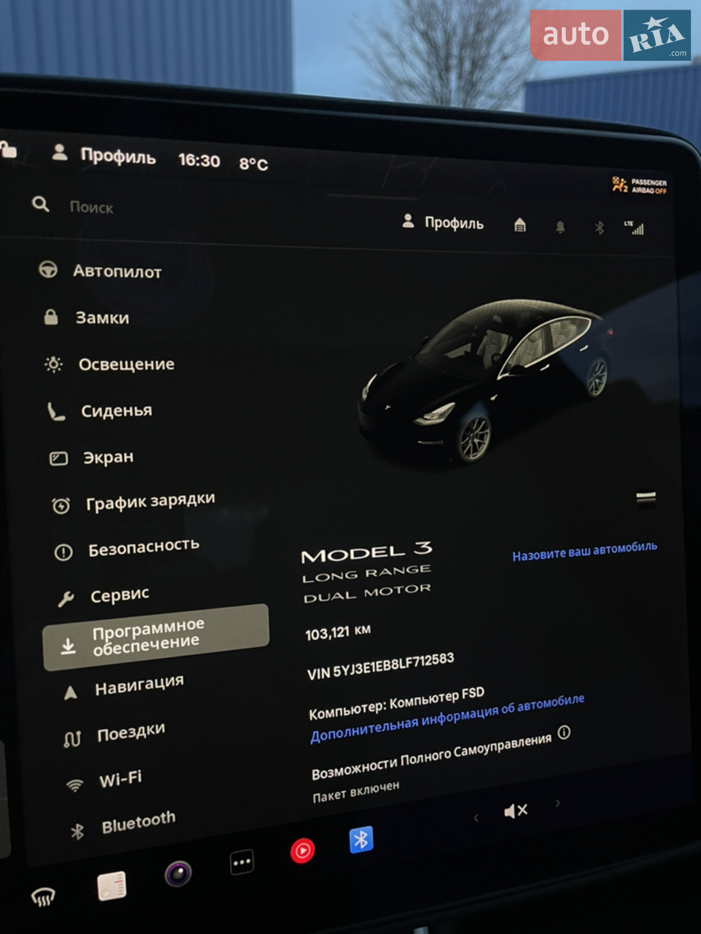 2020 Tesla Model 3 - мініатюра 77
